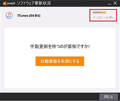 アクセスできないサイトがある セキュリティソフトが原因かも