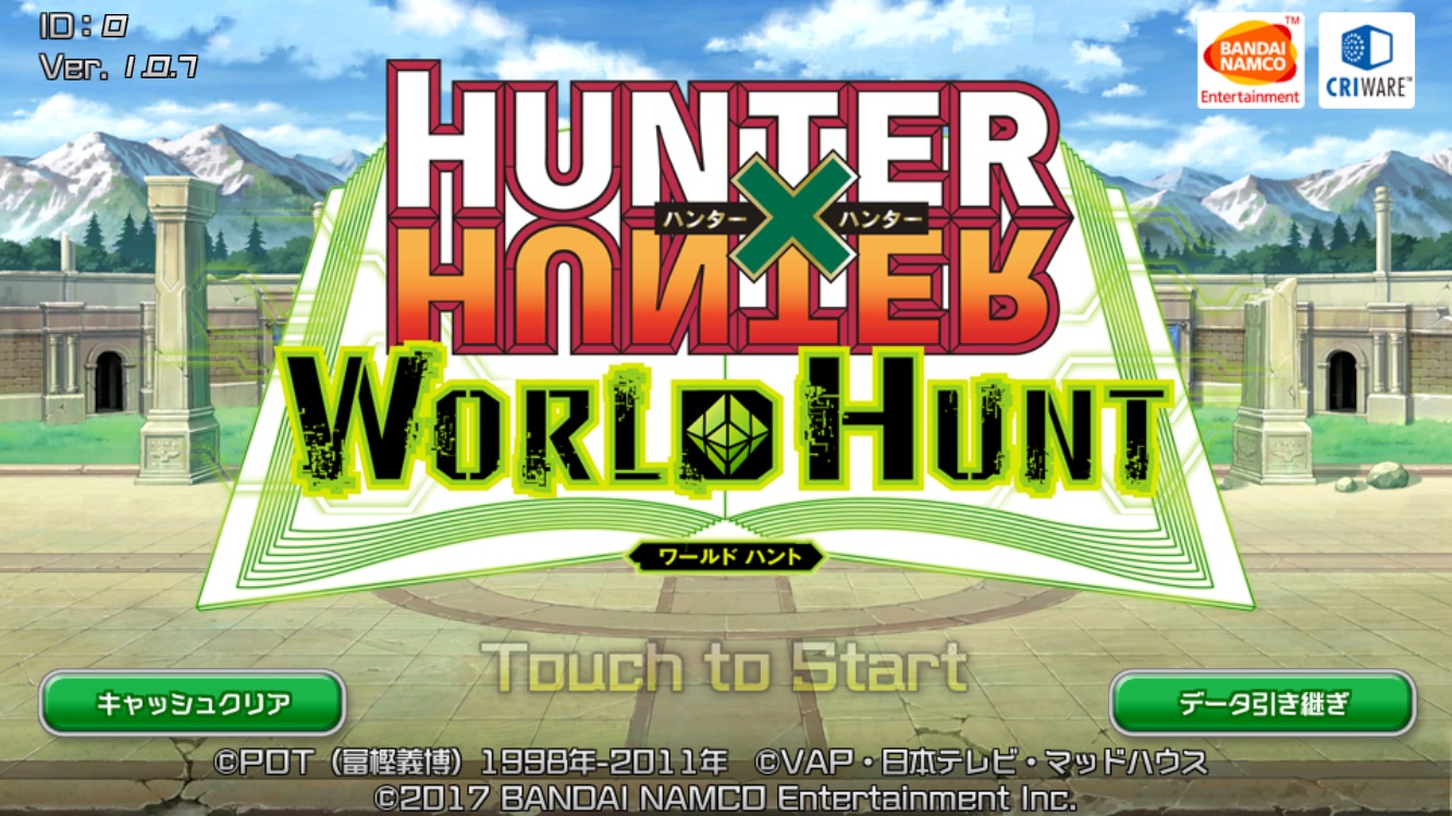 無料ゲームアプリ Hunter Hunter ワールドハント の実体験レビュー