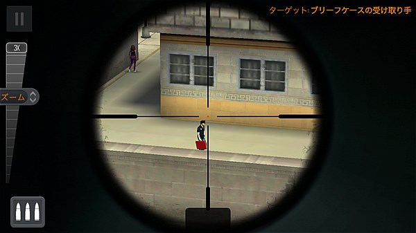 sniper-3d-assassin- (12)
