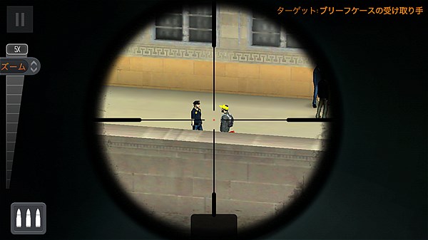 sniper-3d-assassin- (13)