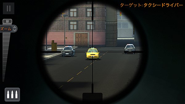 sniper-3d-assassin- (22)