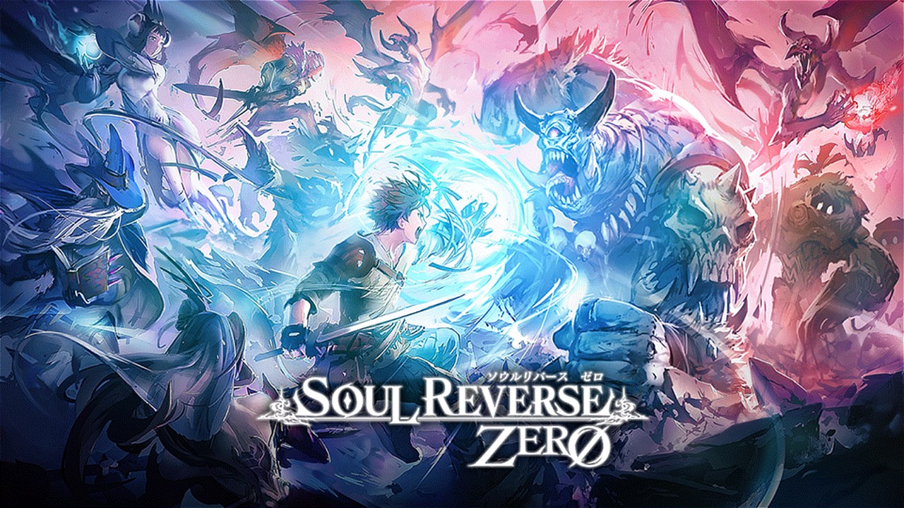 無料ゲームアプリ『ソウルリバース ゼロ(SOUL REVERSE ZERO)』の実体験レビュー